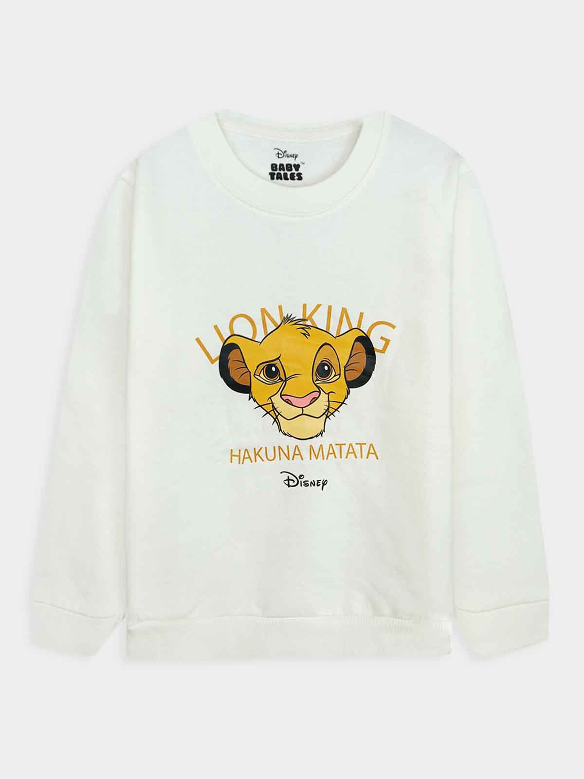 Boys Printed Jogging Set