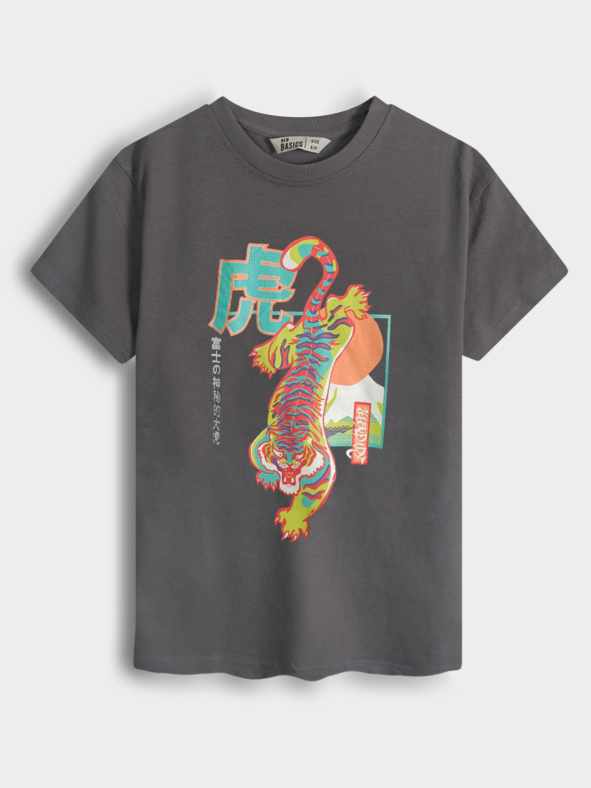 Boys Tiger Printed T-Shirt