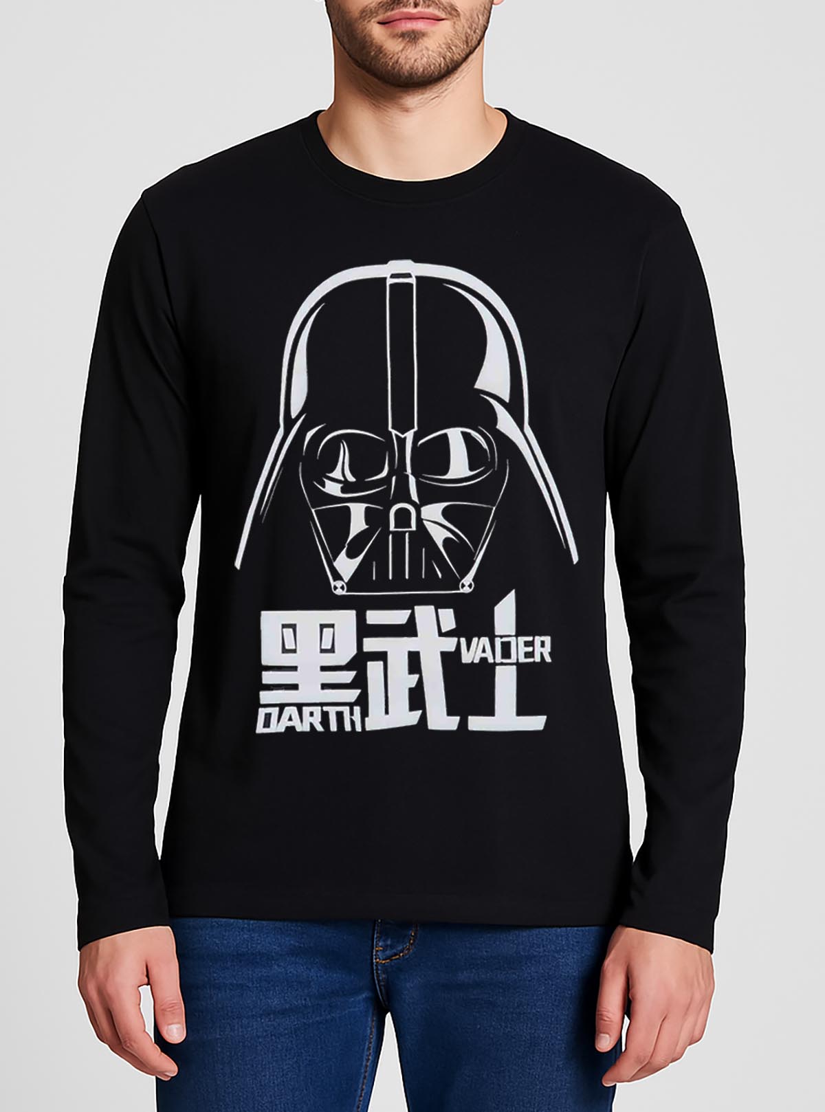 Mens Long Sleeve T Shirt