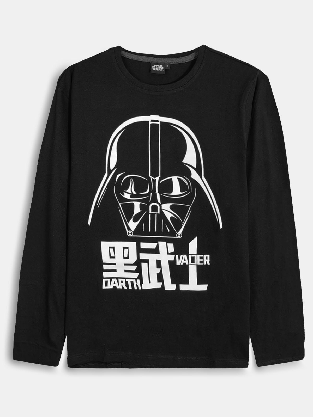 Mens Long Sleeve T Shirt